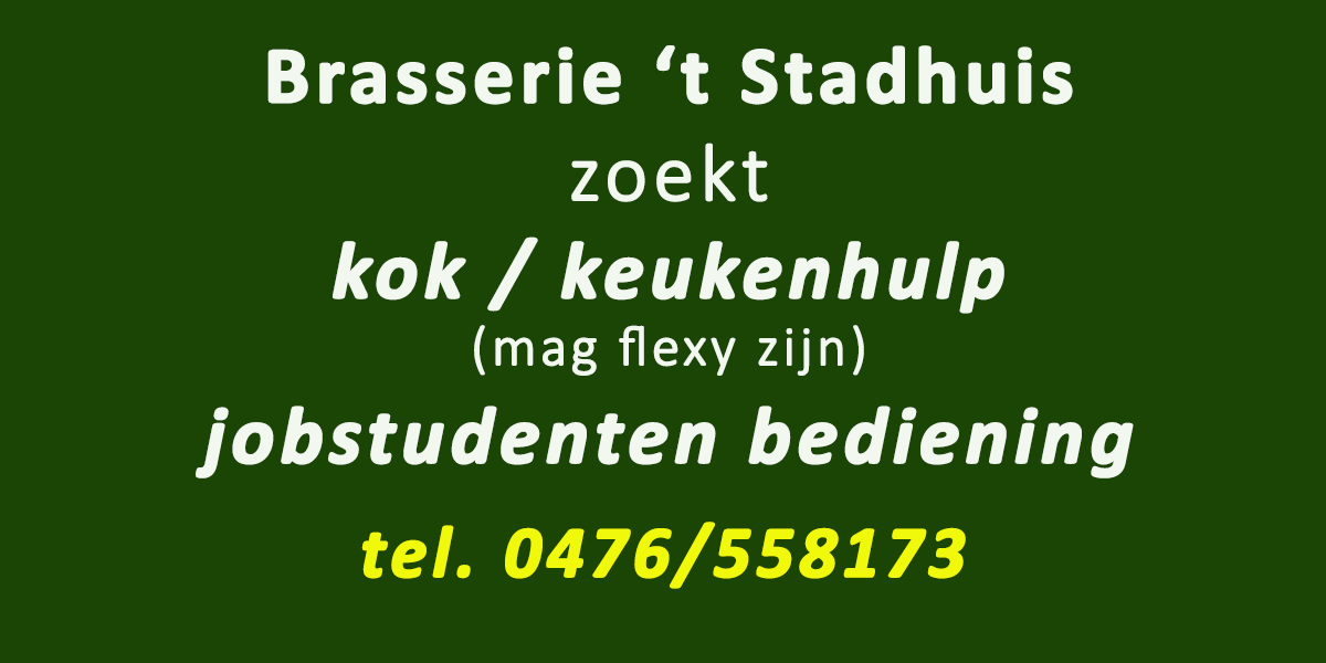 Stadhuis-personeel2